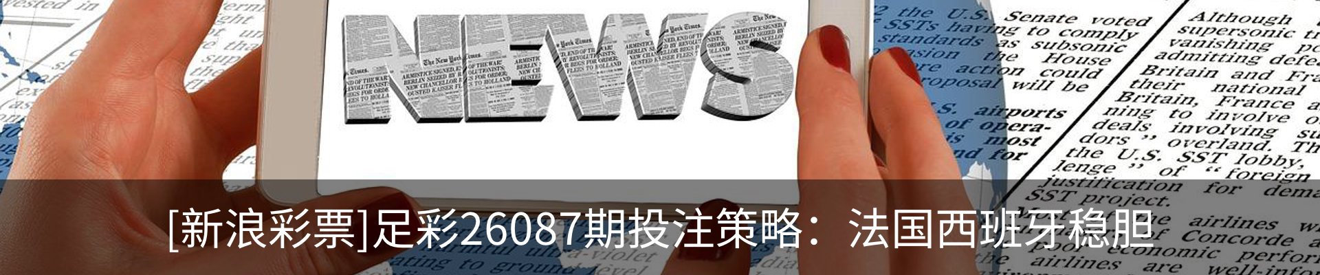 资讯动态